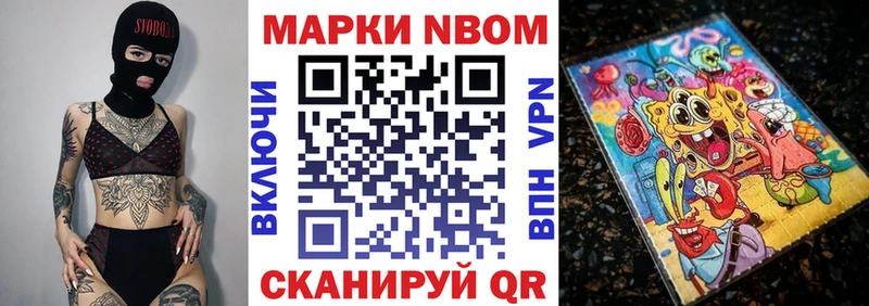 Марки 25I-NBOMe 1,5мг  KRAKEN ONION  Мончегорск 