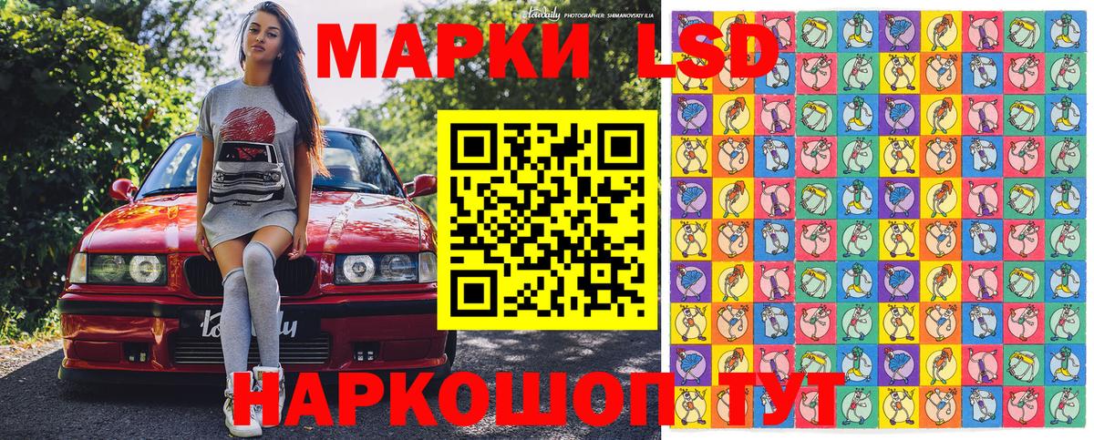 Мончегорск  Марки NBOMe  Вход с VPN  Марки NBOMe 1500мкг 