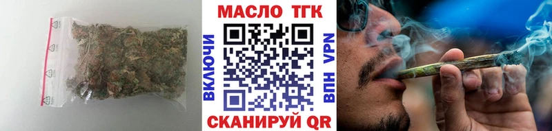 ТГК жижа  Мончегорск 