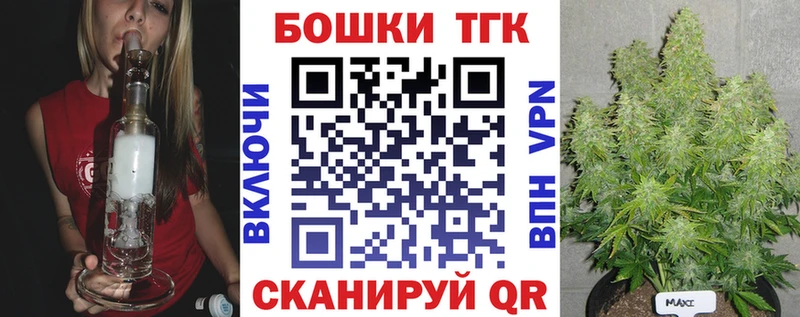 МАРИХУАНА White Widow  МЕГА tor  Мончегорск 